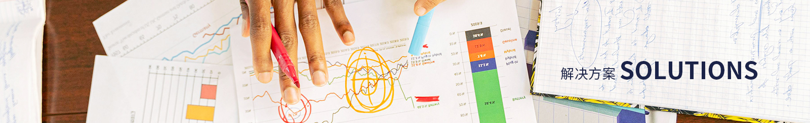 解決方案-上海名遙電器設(shè)備有限公司
